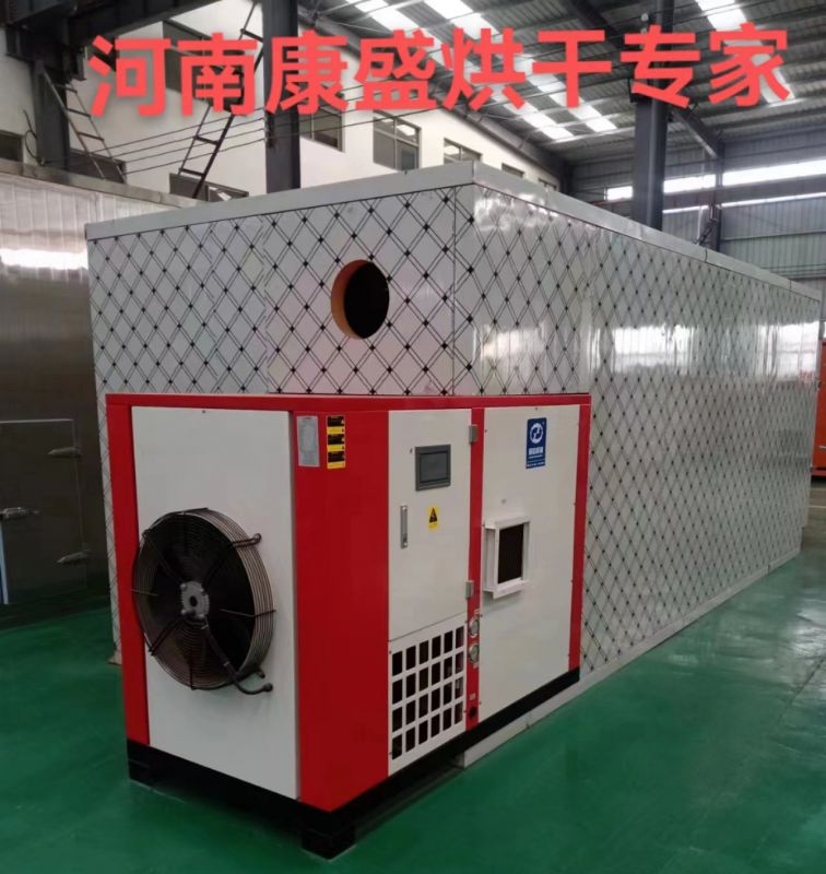 電風熱多功能烘（hōng）幹機